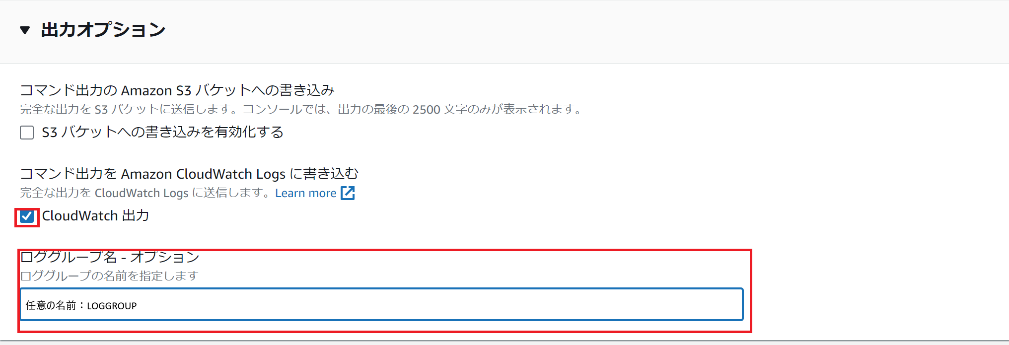 インスタンスを手動で選択する